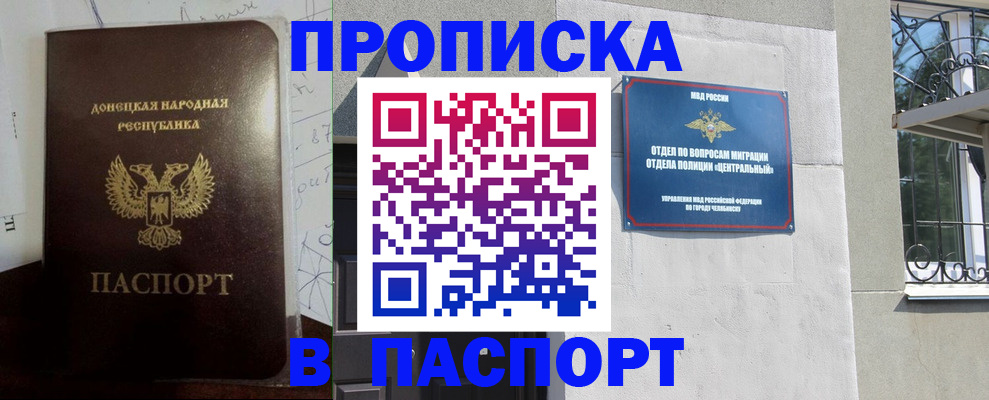 регистрация в Ростовской области