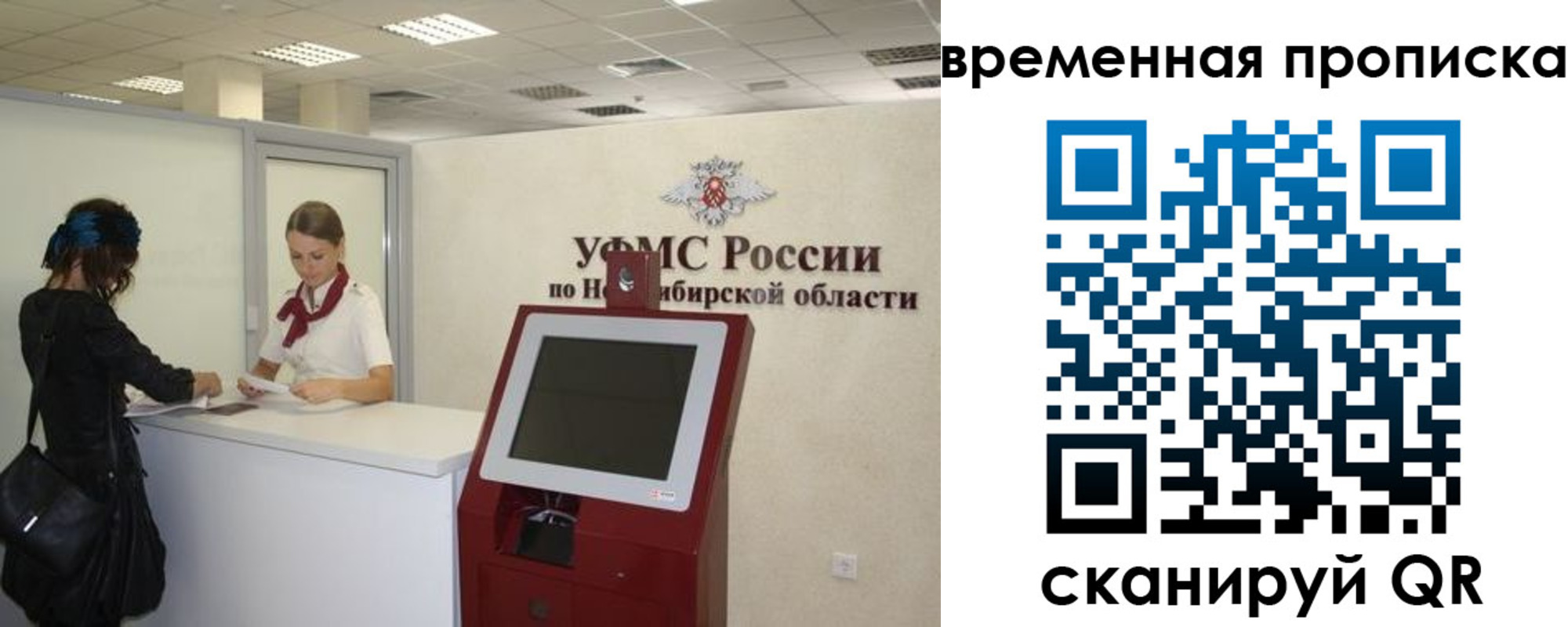 регистрация для дет. сада в Ростовской области