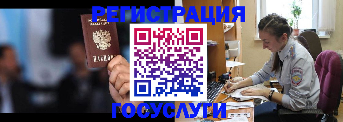 временная регистрация адрес в Ростовской области